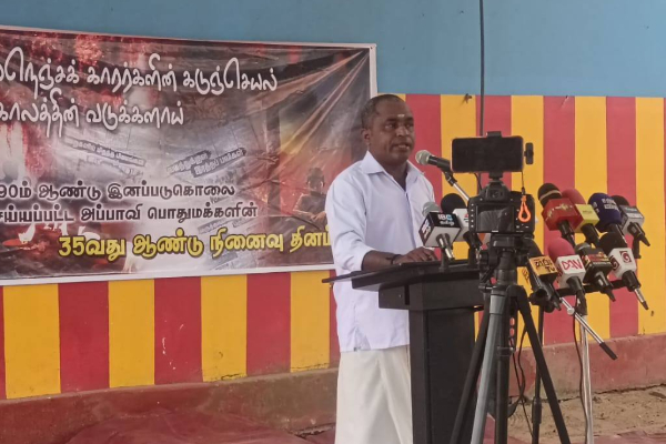 தமிழர்களை உயிருடன் கொளுத்தி படுகொலை செய்த வீரமுனைப் படுகொலையின் நினைவு நாள் | Memorial Day Of The Veeramunai Massacre