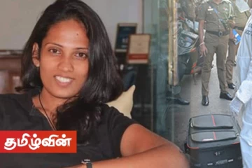 இளம் பெண் கொடூரமாக படுகொலை! சந்தேக நபர் கொண்டுவந்த பை தொடர்பில் வெளியான தகவல்