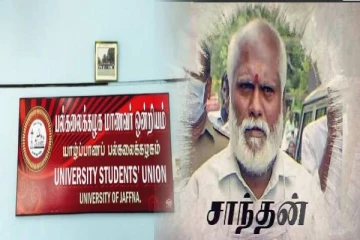 சாந்தனின் இறப்பு–காந்தி தேசத்தின் அவலக் குறியீடு...!
