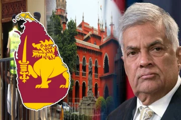 நான் ரணில் ஆதரவாளன்: விடுதலைப்புலிகளுடன் தொடர்பில்லை - இலங்கையர் இந்தியாவில் மனு