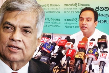 ரணிலுக்கு வித்தியாசமான ஆசை ஏற்பட்டுள்ளதாம்! ஹர்ஷண ராஜகருண கிண்டல்