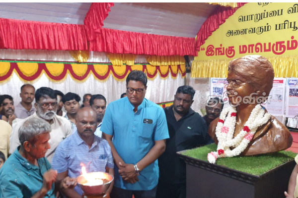 தியாக தீபம் திலீபனின் ஆவணக் காப்பகத்திற்கு விஜயம் மேற்கொண்ட றஜீவன் எம்.பி | Thileepan Memorial Opens In Nallur