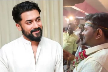 ரசிகரின் திருமணத்தில் சர்ப்ரைஸ் கொடுத்த நடிகர் சூர்யா! என்ன செய்திருக்கிறார் பாருங்க