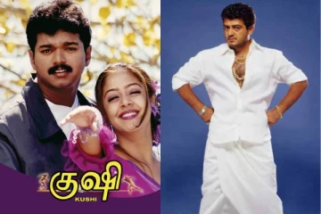 விஜய்யின் குஷி படத்தை தொடர்ந்து ரீ- ரிலீஸாகும் அஜித் திரைப்படம்.. தல தீபாவளி தான்!