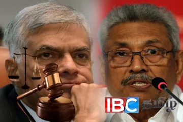 ரணில் கோட்டாபயவிற்கு ஏற்பட்டுள்ள சிக்கல்: நீதிமன்றம் அளித்த உத்தரவு