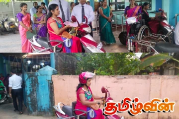 யாழில் மாற்றுவலுவுடையோருக்காக விசேட திட்டம்