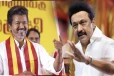 கொளத்தூர் தொகுதியில் மு.க.ஸ்டாலின் தோல்வி; சரிந்தது திமுக கோட்டை !
