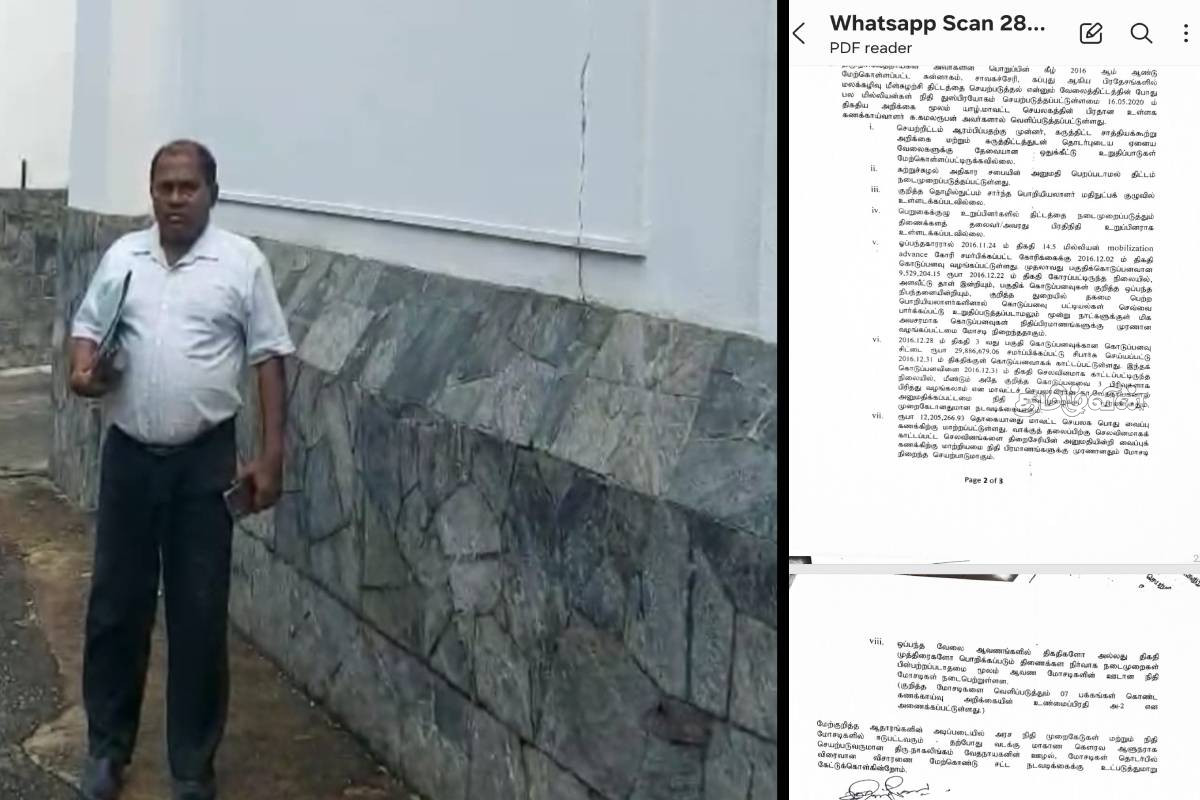 செயற்றிட்டம் போர்வையில் பல மில்லியன் ரூபாய் மோசடி..! ஆளுநருக்கு எதிராக இலஞ்ச ஊழல் ஆணைக்குழுவில் முறைப்பாடு | Complaint Against Governor In Ciaboc செயற்றிட்டம் போர்வையில் பல மில்லியன் ரூபாய் மோசடி..! ஆளுநருக்கு எதிராக இலஞ்ச ஊழல் ஆணைக்குழுவில் முறைப்பாடு | Complaint Against Governor In Ciaboc