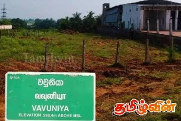 25 வருட போராட்டத்தின் பின்னர் காணி உரிமத்திற்கான பெயர் விவரம் வெளியீடு!