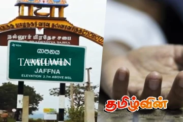 யாழில் உழவு இயந்திரத்துடன் மோதி முதியவர் பலி