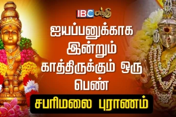 மாளிகைபுரத்து அம்மன் கோயில்: சபரிமலை ஐயப்பனுடன் இணைந்த அருள்!