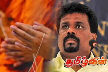 ஒட்டுமொத்த நாட்டையும் ஏமாற்றிய அரசாங்கம்! ஜே.வி.யின் முக்கிய தேரர் விமர்சனம்