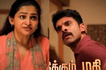 சுரேஷை திருப்பி அடித்த மதி.. அழகே அழகு அடுத்த வார பரபரப்பு ப்ரோமோ
