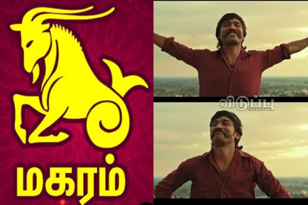 இன்றைய ராசி பலன் பார்க்கலாம் வாங்க.. இதோ | Today Rasi Palan 11 07 2024 இன்றைய ராசி பலன் பார்க்கலாம் வாங்க.. இதோ | Today Rasi Palan 11 07 2024