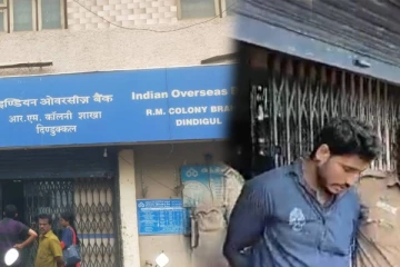 துணிவு படம் பார்த்து வங்கியை கொள்ளையடிக்க சென்ற நபர்! பின் நடந்த அதிர்ச்சி சம்பவம்