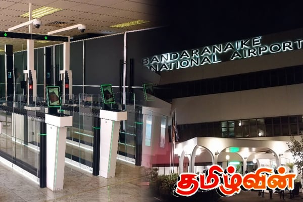 கட்டுநாயக்க விமான நிலையத்தில் மூடப்படும் கேட்டுகளால் நெருக்கடியில் பயணிகள் | Smart Gates At The Bia Were Blocked