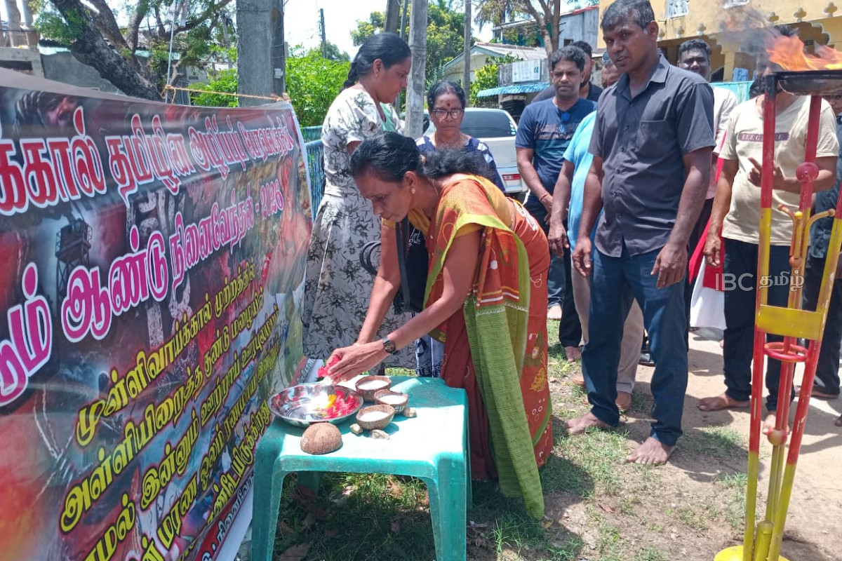 திருகோணமலையில் நடைபெற்ற முள்ளிவாய்க்கால் நினைவேந்தல் நிகழ்வு | Mullivaikal Commemoration At Trincomalee