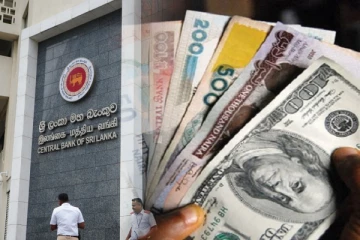 இலங்கை மத்திய வங்கியின் அறிவிப்பு