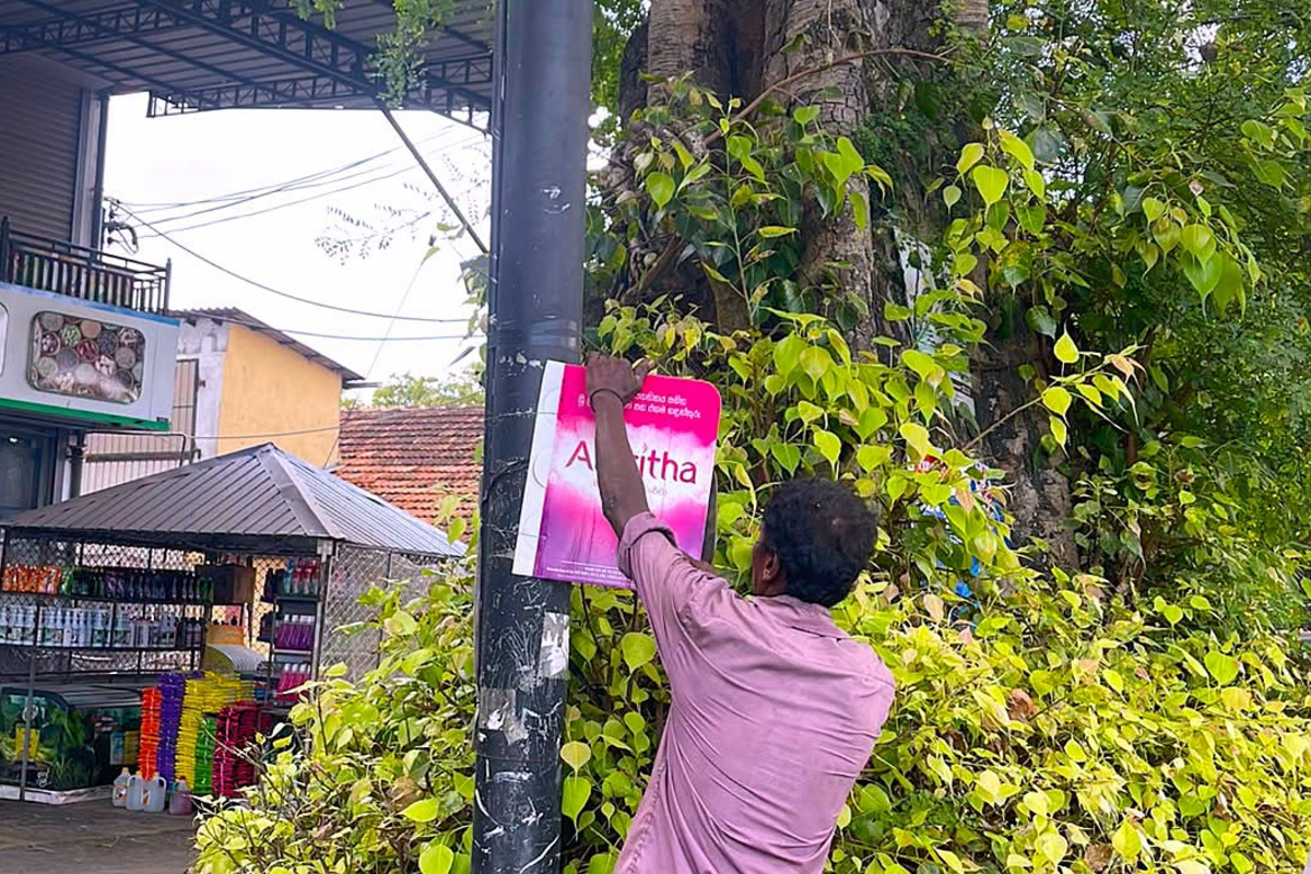 வடக்கில் அனுமதியற்ற விளம்பரப் பதாகைகள் அகற்றல்; ஆளுநர் அதிரடி | Removal Of Unauthorized Advertising Banners North