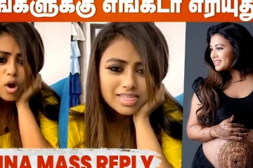 உங்களுக்கு எங்காடா எரியது