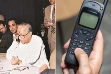 1995ம் ஆண்டில்.. இந்தியாவில் ஒரு போன் அழைப்புக்கு என்ன கட்டணம் தெரியுமா?
