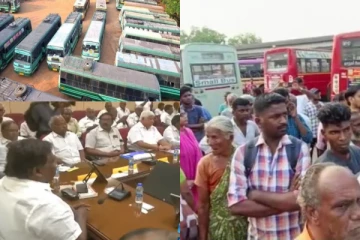 முக்கிய செய்தி - இரவு 12 மணிக்கு மேல் பேருந்துகள் ஓடாது - பேச்சுவார்த்தையில் தோல்வி..!