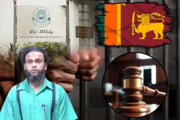 ஒரு வருட சிறைத்தண்டனை அனுபவித்த இலங்கையர் : குற்றமற்றவர் என விடுவித்த மாலைதீவு நீதிமன்றம்!