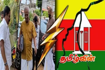 தமிழரசுக் கட்சி தமிழ்த் தேசியத்திற்கு தலைமை தாங்க முடியுமா..!