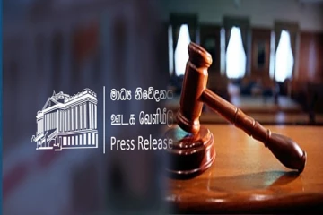 சட்டத்துக்கு முரணாண தேசிய விருதுகளை வழங்கினால் சட்ட நடவடிக்கை எடுக்கப்படும்