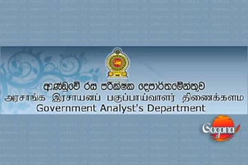 රස පරීක්ෂකයින්ට ඇහෙන අලුත්ම සුබ ආරංචිය