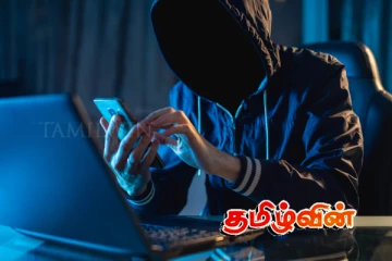 கடவுச்சொற்களை பகிர வேண்டாம்.. மக்களுக்கு விடுக்கப்பட்டுள்ள எச்சரிக்கை