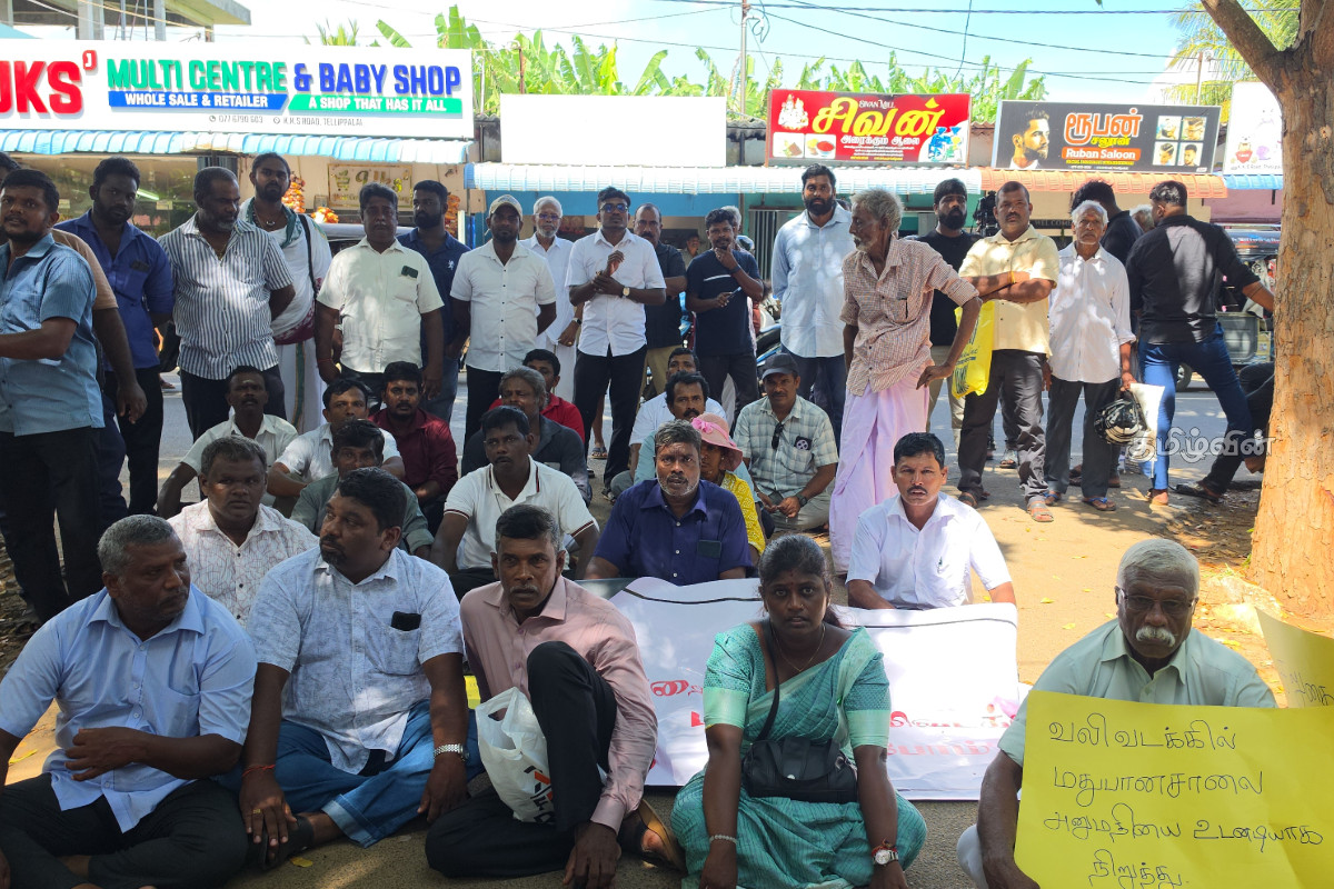 மதுபானசாலைகளற்ற வலி.வடக்கில் எதற்காக புதிய அனுமதி : வீதிக்கு இறங்கிய மக்கள் | Why New Liquor Shop Licenses In Alcohol Free North