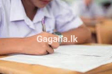 මේ වනවිට ආරම්භ වී ඇති උසස් පෙළ විභාගය ගැන හදිසි දැනුම්දීමක්..!