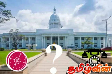 கொழும்பு அரசியல் களத்தில் அதிகரிக்கும் பரபரப்பு! கடும் போட்டியில் இரண்டு பிரதான கட்சிகள்