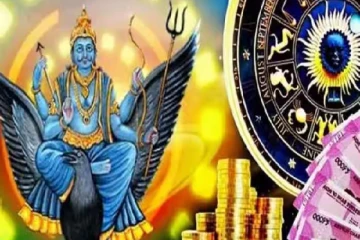 தொடங்கியது சனிப்பெயர்ச்சி: இன்னும் 90 நாட்களுக்கு ஜாக்பட் அடிக்கப்போகும் 3 ராசிகள்