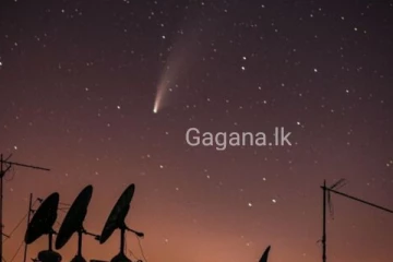 අවුරුදු 80000කට පසු හෙට සිදුවෙන දේ..හැමෝම මේ වේලාවට බලන්න සූදානමින් ඉන්න.