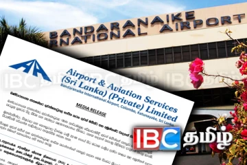 கட்டுநாயக்க விமான நிலைய பயணிகளுக்கு வெளியான முக்கிய அறிவிப்பு