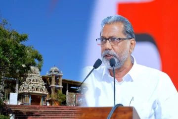 தமிழர்களை நாங்கள் புறக்கணிக்கவில்லை : விதுர விக்கிரமநாயக்க வலியுறுத்து