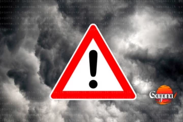 නැවත දැනුම් දෙන තුරු සියලු ධීවර යාත්‍රා පිටත් වීම අවලංගුයි - බෙංගාල බොක්ක අවදානමේ