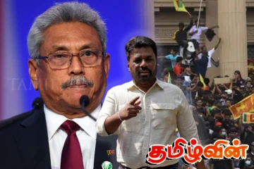அதிசயத்தக்க பேரழிவாக கோட்டாபய பாகம் 2 உருவெடுக்கலாம்! மீண்டும் போராட்டத்தில் சிக்கப்போகும் இலங்கை