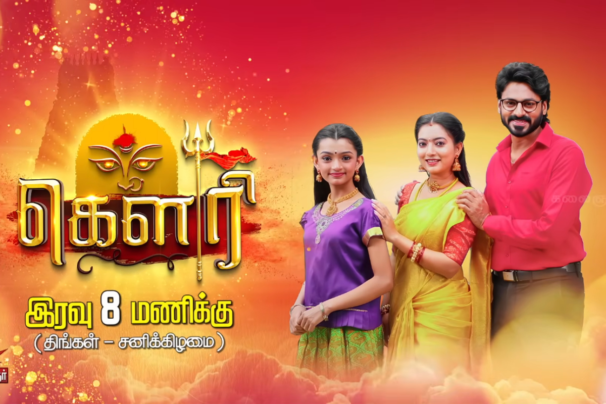 சூப்பர் ஹிட் சீரியலில் மீண்டும் நடிக்க வந்த ரோஜா சீரியல் நடிகை பிரியங்கா.. வெளிவந்த புரோமோ | Priyanka Nalkari In Gowri Serial New Entry சூப்பர் ஹிட் சீரியலில் மீண்டும் நடிக்க வந்த ரோஜா சீரியல் நடிகை பிரியங்கா.. வெளிவந்த புரோமோ | Priyanka Nalkari In Gowri Serial New Entry