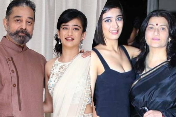 அப்பா கமல் ஹாசனுக்கு தெரியாமல் மகள் செய்த வேலை!! ரகசியத்தை கூறிய அக்ஷரா ஹாசன்.. | Akshara Haasan Hide One Secret From Dad Kamal அப்பா கமல் ஹாசனுக்கு தெரியாமல் மகள் செய்த வேலை!! ரகசியத்தை கூறிய அக்ஷரா ஹாசன்.. | Akshara Haasan Hide One Secret From Dad Kamal