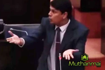 நாடாளுமன்ற பொதுக்கழிப்பறை குறித்து அர்ச்சுனா எம்.பியின் கோரிக்கை