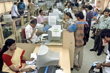 வங்கிகளில் கடன் பெற்றவர்களுக்கு முக்கிய தகவல் - கிடைக்கவுள்ள சலுகைகள்