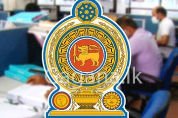 හෙට සහ 9 වෙනිදා දිවයින පුරා රාජ්‍ය ආයතන රැසක් වැසෙයි.? - වෙන්න යන දේ මෙන්න.