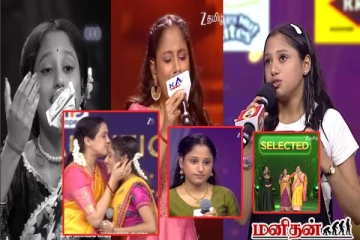 சரிகமப: தேவயானியின் மகள் இனியா கடந்து வந்த பாதை! வைரலாகும் காணொளி