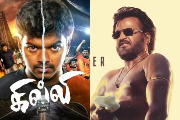 கில்லி வசூலை பந்தாடிய படையப்பா, இவருக்கு வயசே ஆகாதா