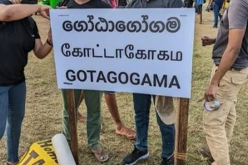கோட்டாகோகம போராட்டக்காரர்களின் அறிவிப்பு! போராட்டக்களத்தின் தற்போதைய நிலவரம் (Video)