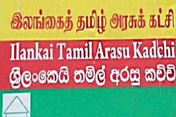 இலங்கை தமிழரசுக் கட்சியின் பொதுச்செயலாளர் பதவி; சிறினேசன் கருத்து