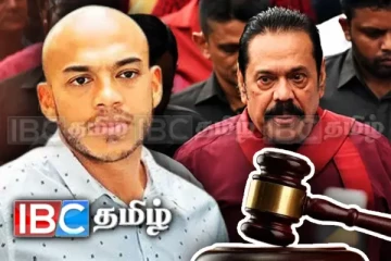 யோஷித ராஜபக்சவிற்கு பிணை : வெளிநாடு செல்ல தடை